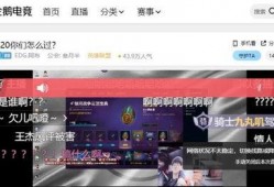 港城直播间爆料视频播放,揭秘热门事件幕后真相